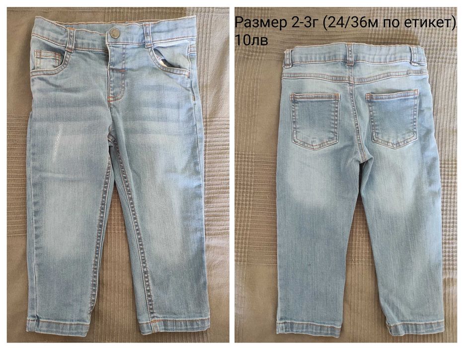 Детски дънки и дънкова рокля