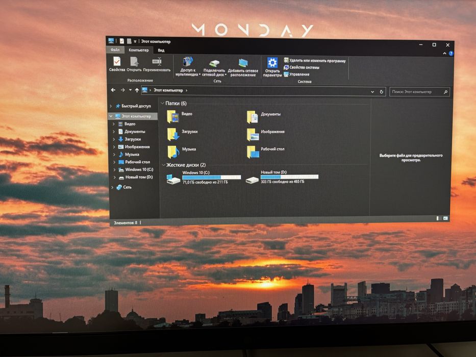Игровой пк с переферией