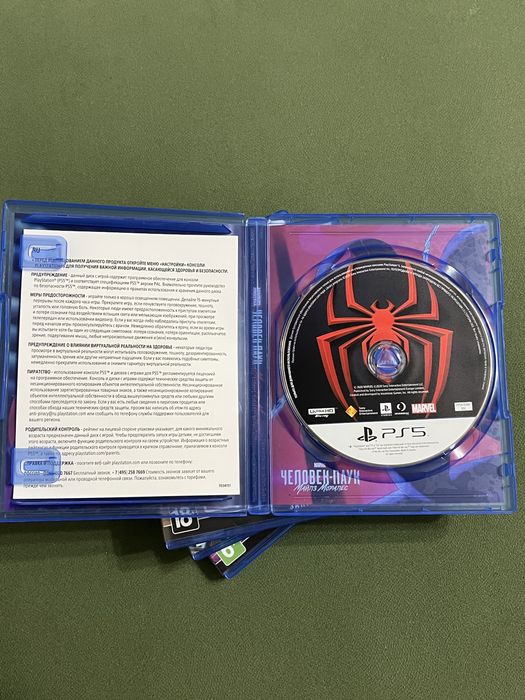 Новые игры НА PS 5