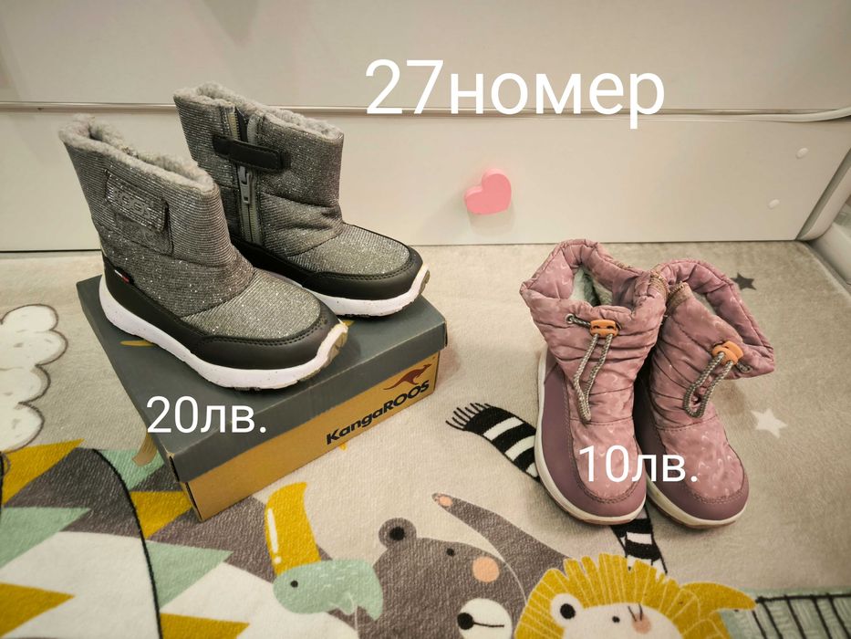 Детски обувки,маратонки,ботуши