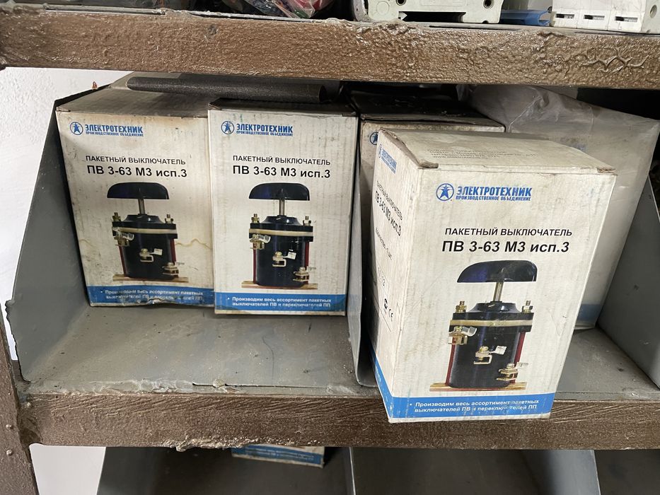 Продам реле, узип