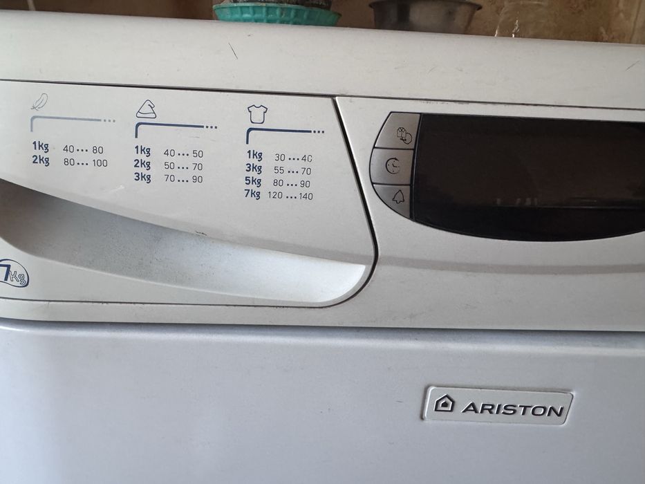 Сушилня за дрехи