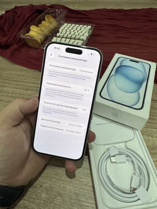 Продам Iphone 15