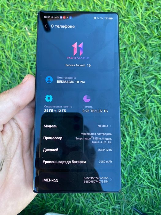 Продам redmagic 10 pro
