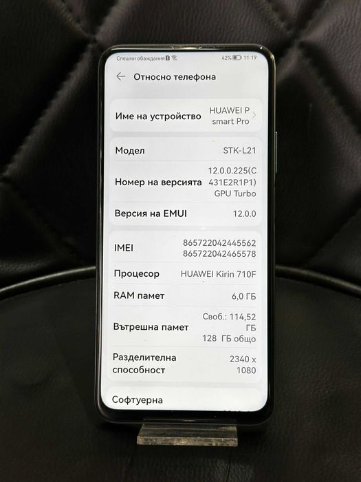 Huawei P Smart Pro 6/128GB