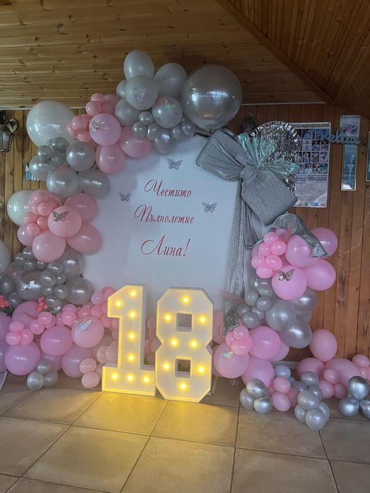 Украса с балони за всякакви поводи - рожден ден,юбилей,кръщене и други