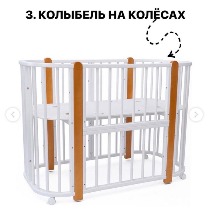 Кровать детская трансформер