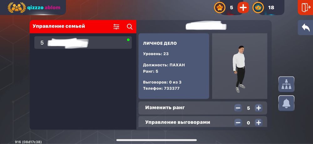 продам аккаунт в блек раше