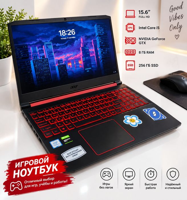 Acer nitro 5 1Tb