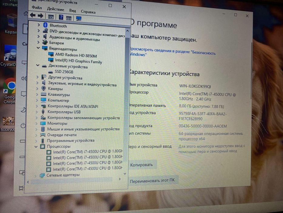 Мощый Dell  intel core i7/ОЗУ 8ГБ/2 видеокарты/SSD256