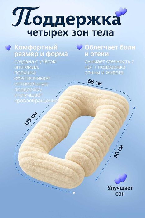 Homilador uchun yostq , homilaror ayollar uchun yostq , yostqlar