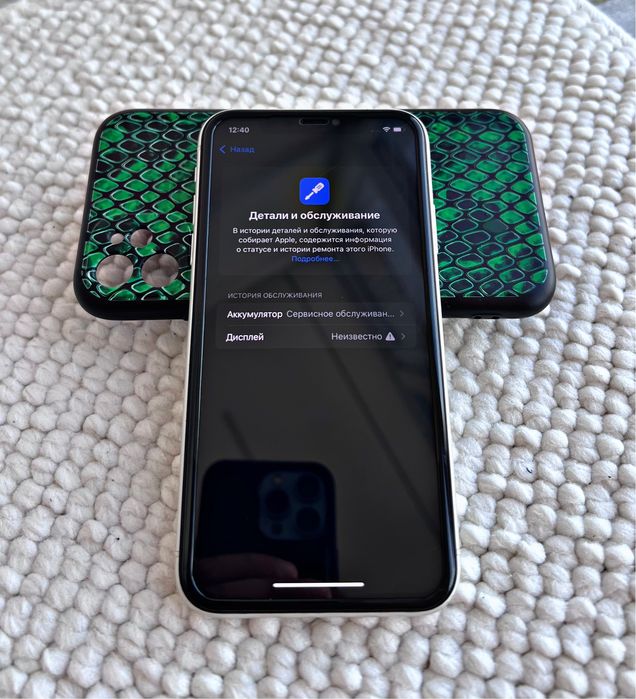 iPhone 11 128GB Айфон 11