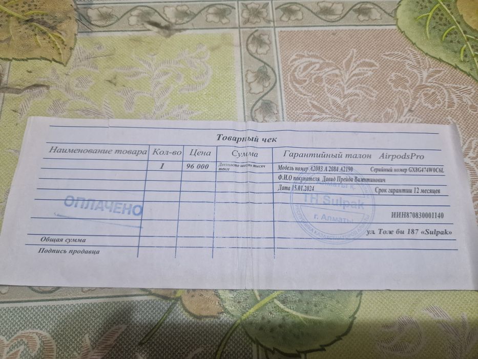 Airpods pro, новые