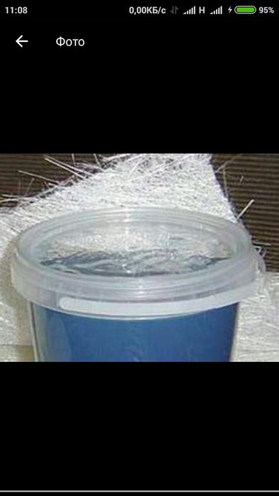 Полиэфирная смола