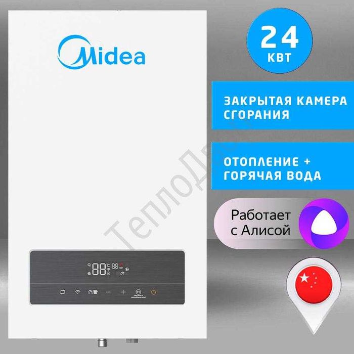Двухконтурный Котел Ikki konturli katyol Baxi Eco nova 18 Rassrochka