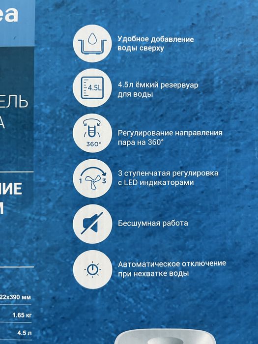 Продам увлажнитель воздуха Midea