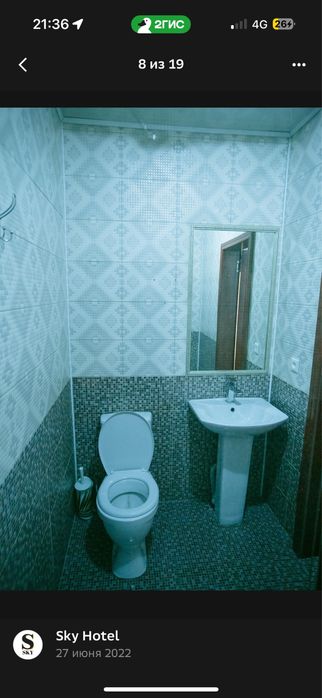 Sky отель 4 звёздочный