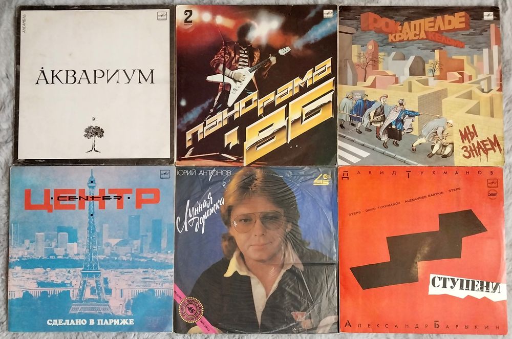 Пластинки винил продажа обмен