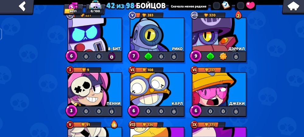 Продам аккаунт в бравл старсп