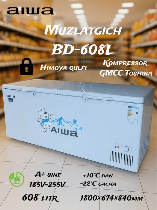 Морозильник Aiwa оптом склад сундук и стекло