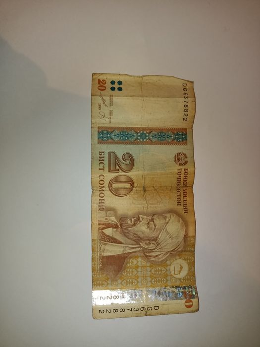 20 сомони  1999 года