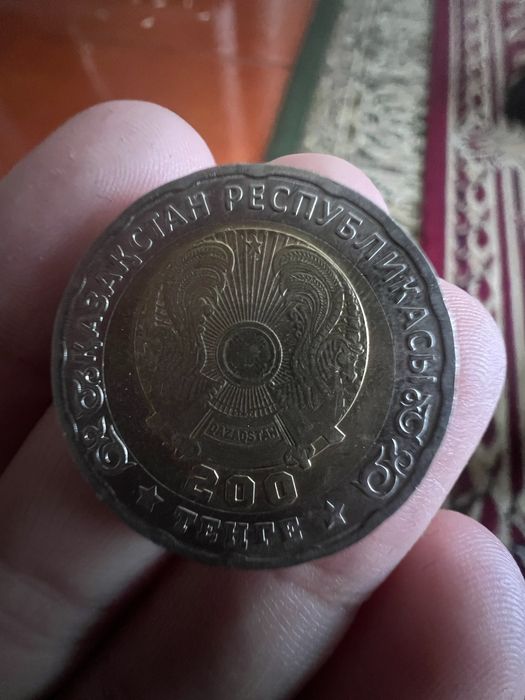 Юбилейная монета