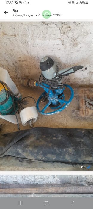 Мини скважина казу