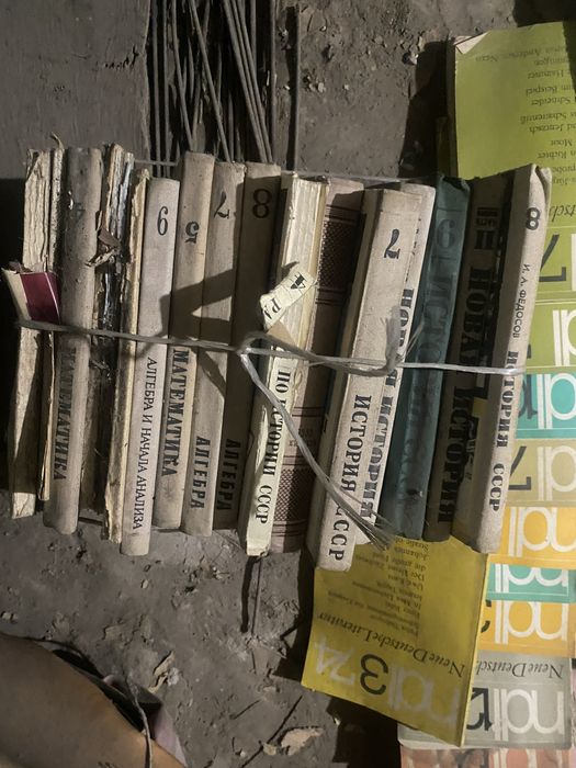 Продам совесткие школьные книги