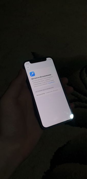 Iphone 12 mini srochna