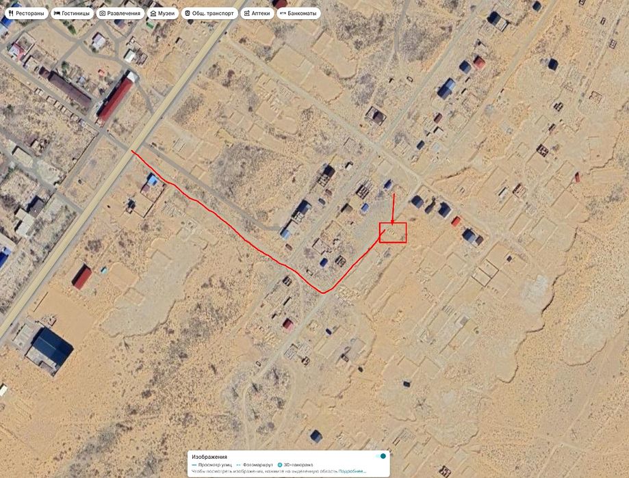 Srochno Jer Plan Жер План