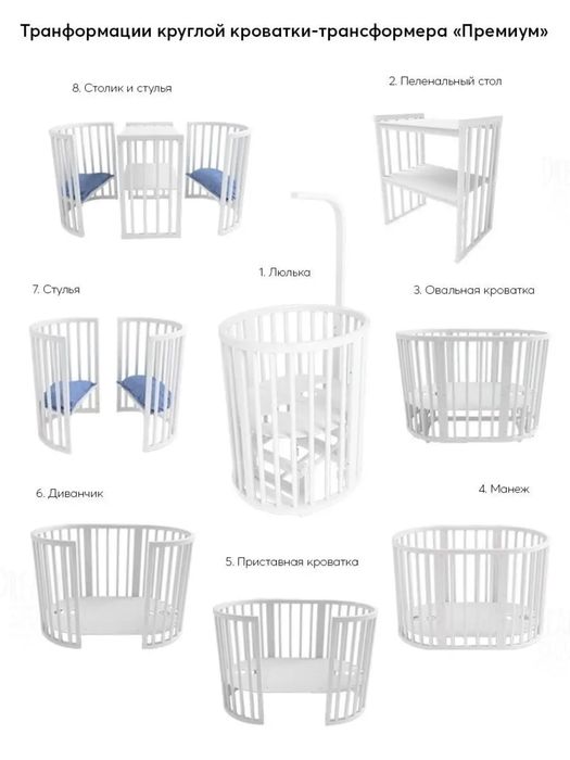 Кровать трансформер детский
