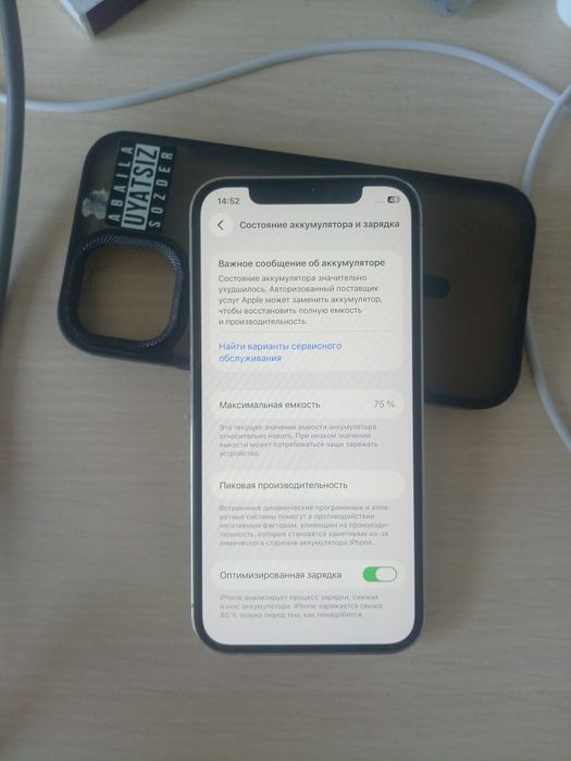 Продаётся телефон