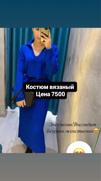 Распродажа в Трое бутик 2