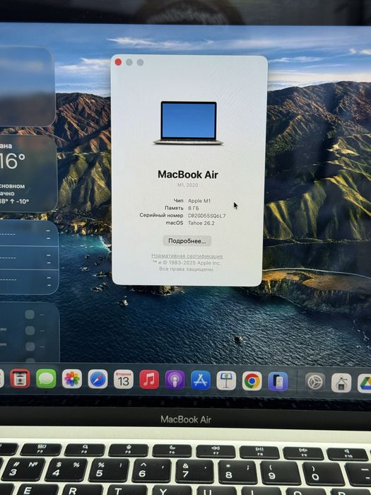  Macbook Air M1 2020 в отличном сост.