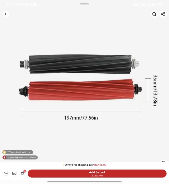 Консумативи за робот  Roborock Q 8 max/Q8 max +/Q5 pro/Q5 pro+