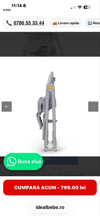 Vand scaun de masa copii Kinderkraft stare foarte buna