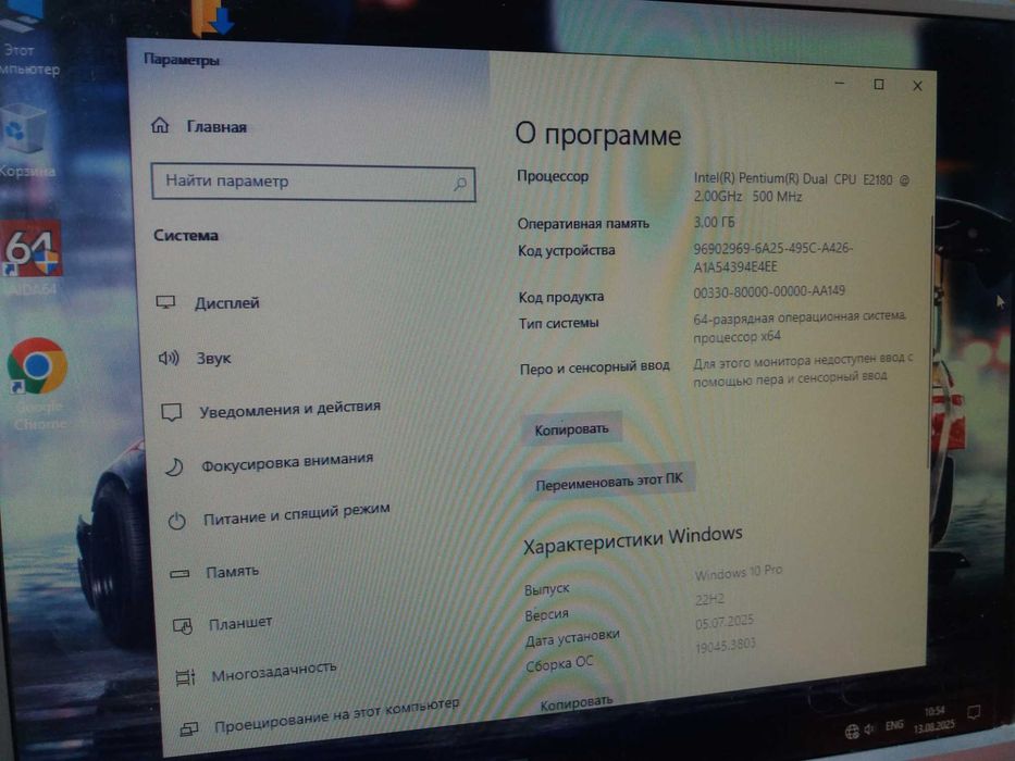 Продам системный блок