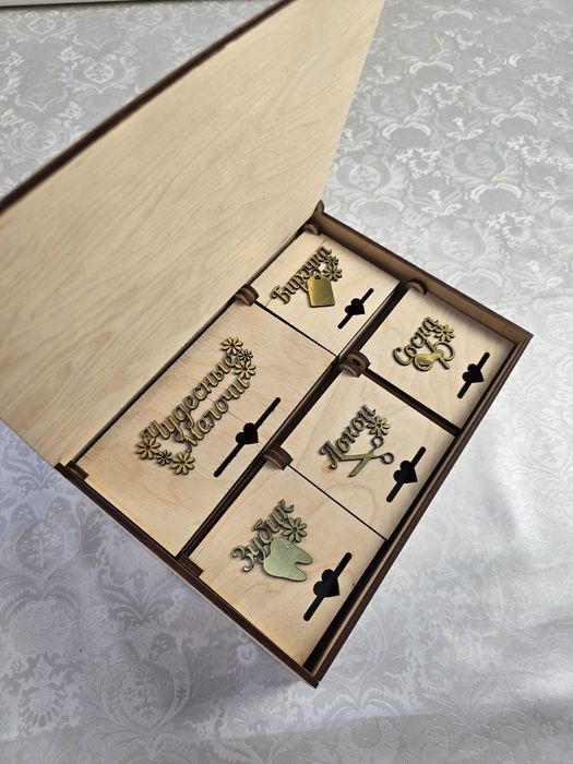 Машины сокровища