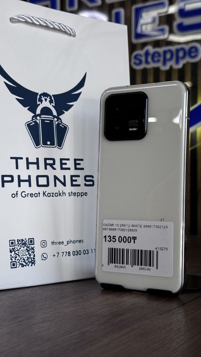 Xiaomi 13 256Gb/12Gb С гарантией!