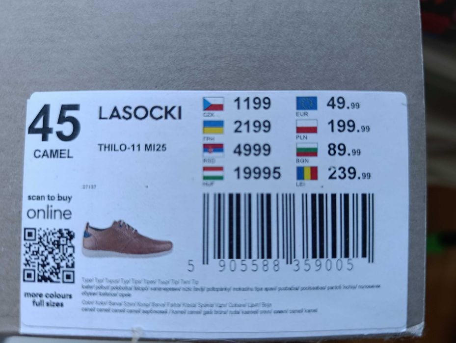 Мъжки обувки естествена кожа Lasocki КАМЕЛ, 45 номер
