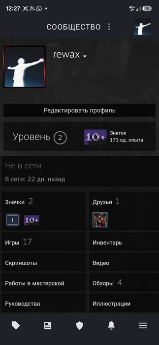 Продам стим аккаунт