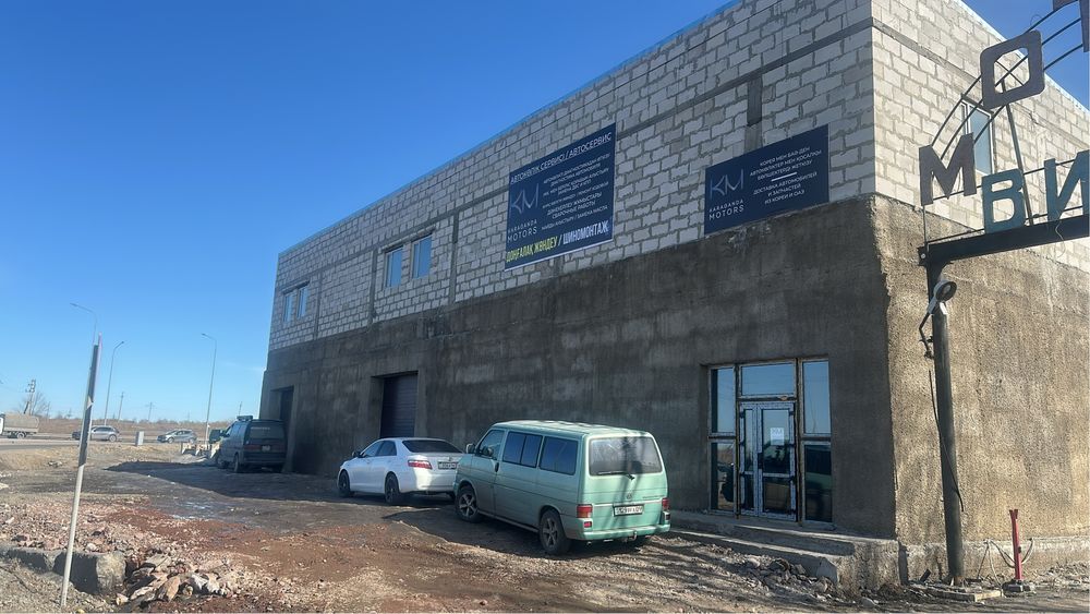 Услуги Автосервиса СТО