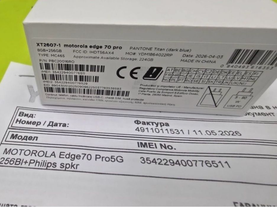 ЧИСТО НОВ 256GB Motorola Edge 70 Pro Yettel Гаранция 2029г. Blue | Син