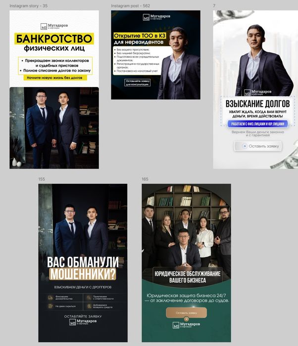 Взыскание долга.