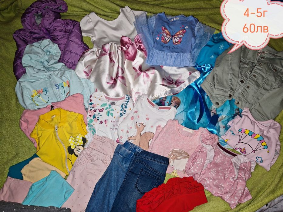 Дрехи за момиче 98 и 104