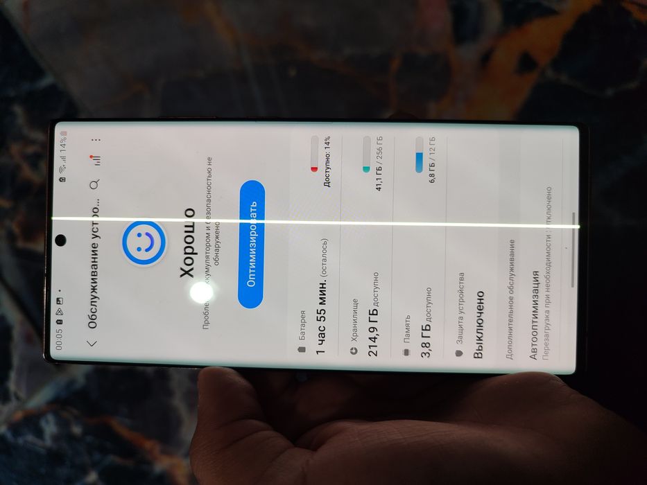 Самсунг нот 20 ультра