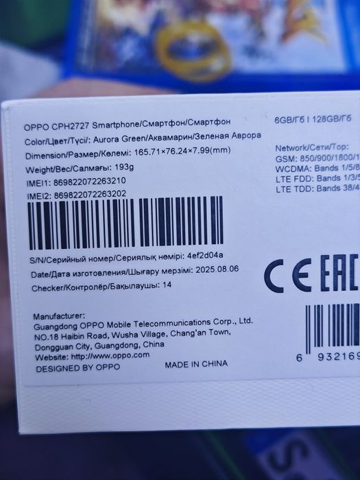 Продам оппо А5 2025 новый 128гб