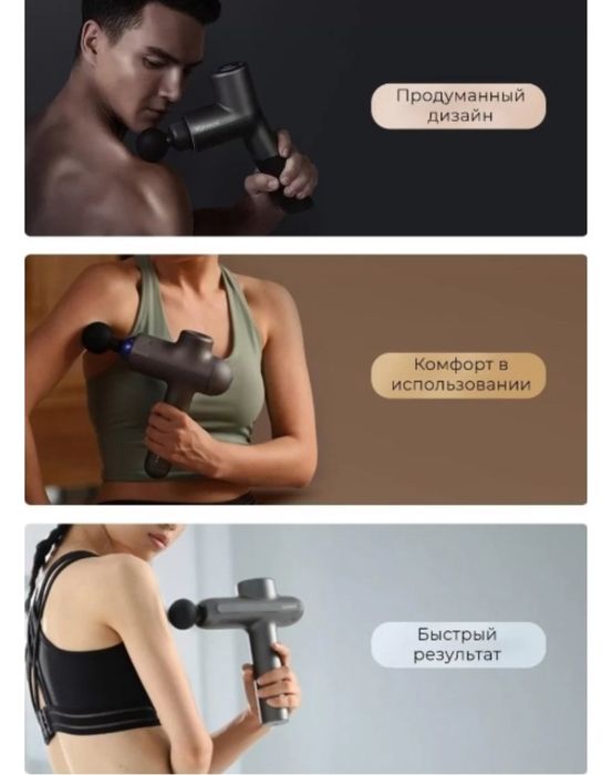 Массажер спортивный Premium