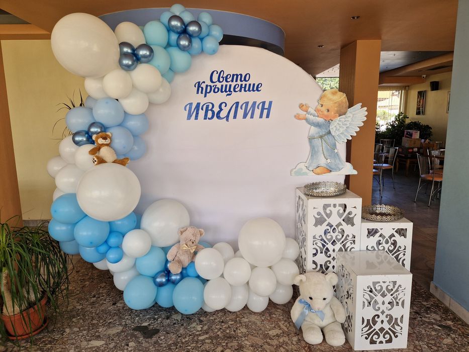 Украса за рожден ден