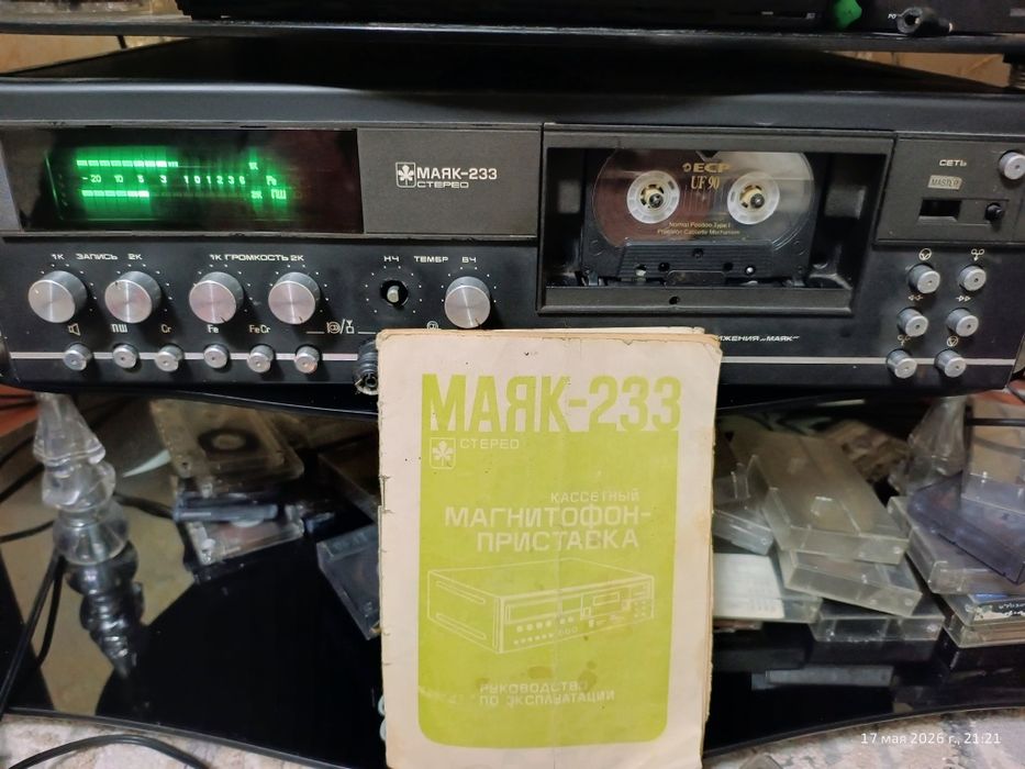 Продам кассетную деку маяк 233